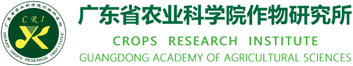 亚洲足球体育博彩平台
作物研究所