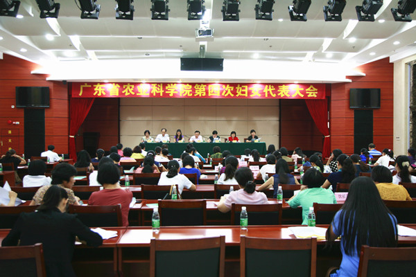 足球博彩平台
召开第四次妇女代表大会