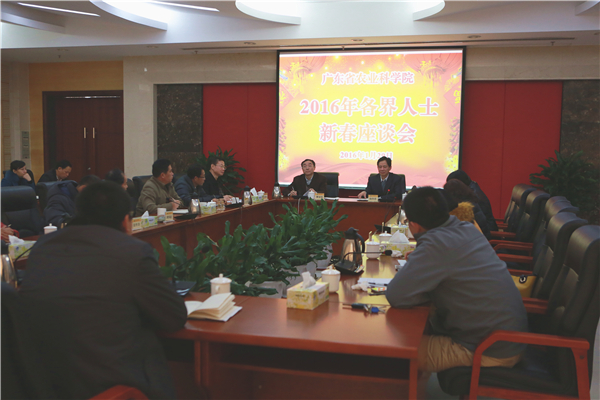 足球博彩平台
召开2016年各界人士新春座谈会