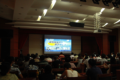 足球博彩平台
组织集中观看廉政和保密电教片