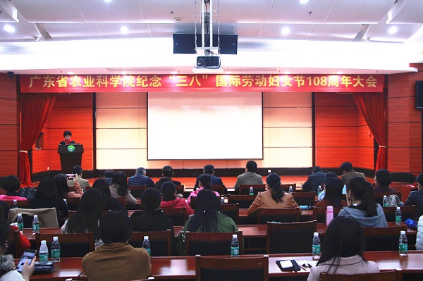 足球博彩平台
举办纪念“三八”国际劳动妇女节108周年系列活动