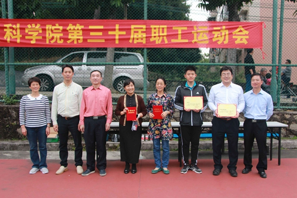 足球博彩平台
第30届职工运动会圆满结束