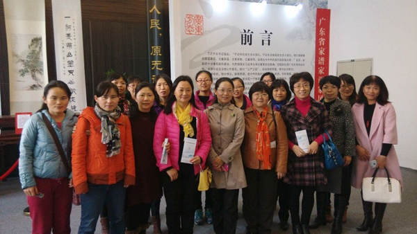 【院工会】足球博彩平台
工会组织干部职工参观广东省家谱家训家风展览