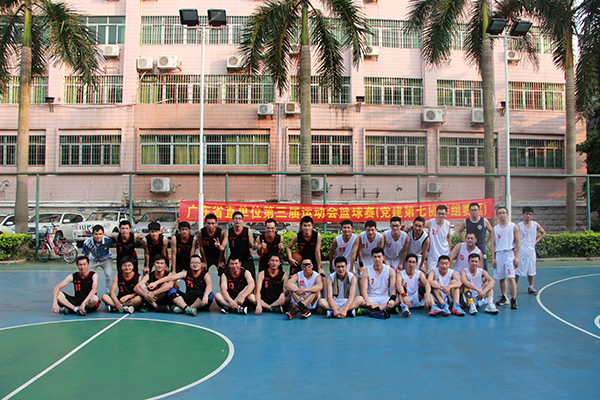 【院工会】足球博彩平台
组队参加省直机关第三届运动会