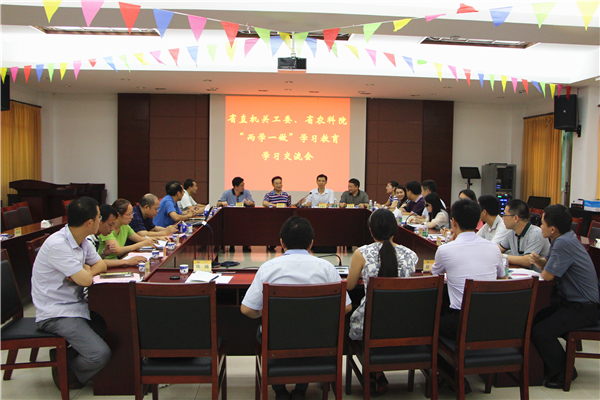 省直机关工委青年党员到足球博彩平台
开展“两学一做”学习教育学习交流活动