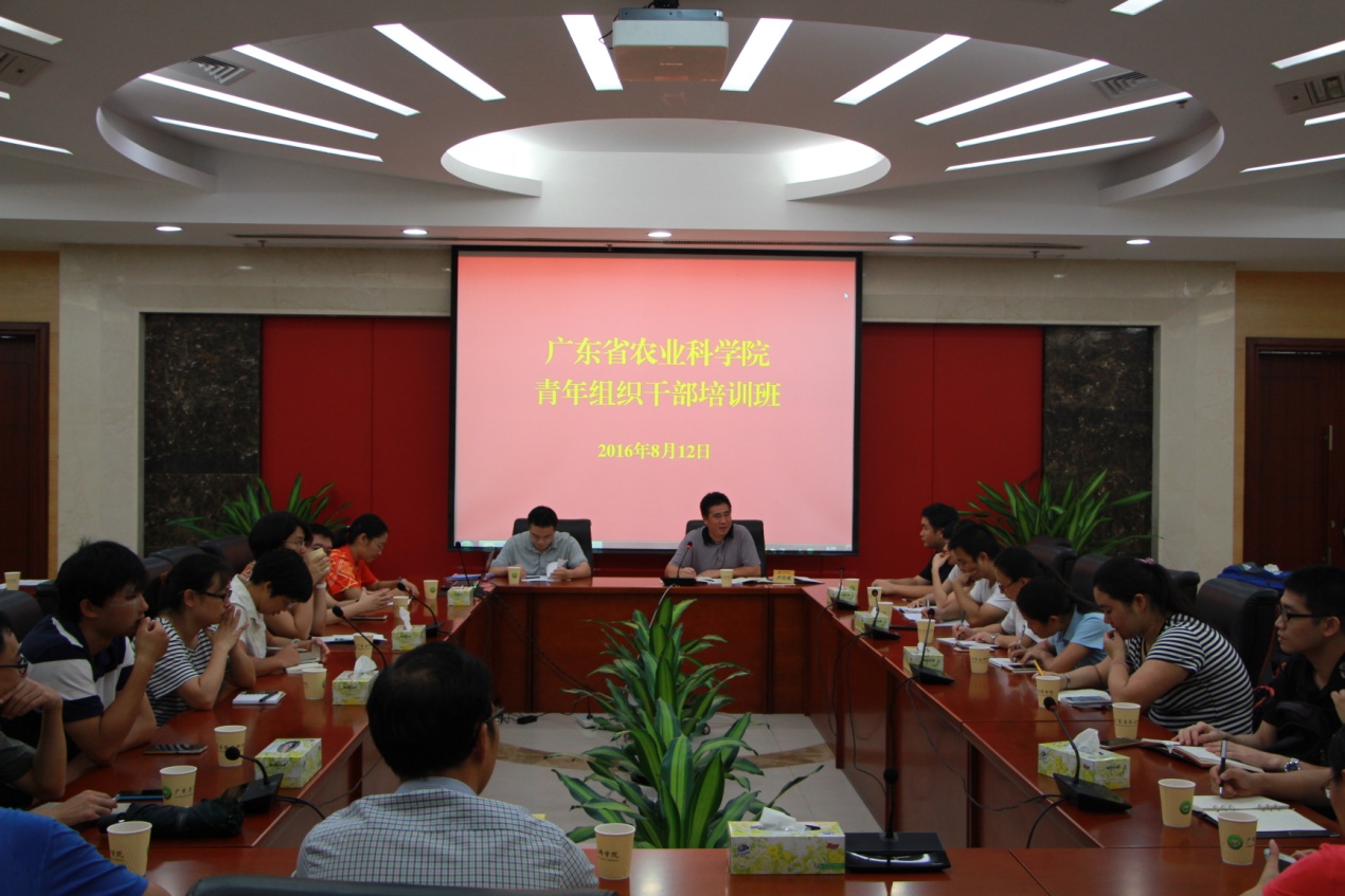 【院团委】举办青年干部培训班