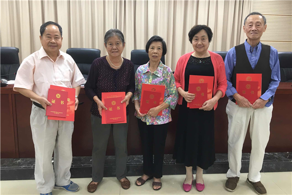 【院侨联】足球博彩平台
黄炳超等5位同志获中国侨联表彰