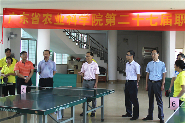 【院工会】足球博彩平台
第二十七届职工运动会正式拉开帷幕