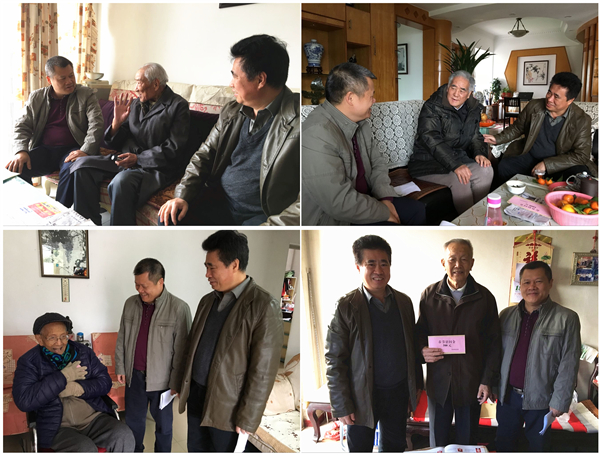 足球博彩平台
组织开展春节慰问活动