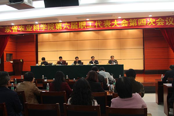 足球博彩平台
召开第六届职工代表大会第四次会议