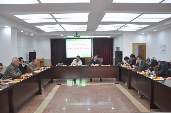 水稻所召开退休老同志迎新春座谈会