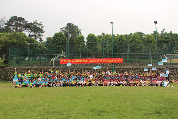 快乐工作 趣味启航