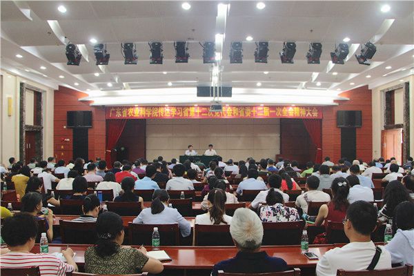 足球博彩平台
传达学习省第十二次党代会和省委十二届一次全会精神