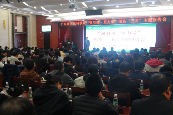 足球博彩平台
举行“强引领·聚力量”服务“三农”专题报告会