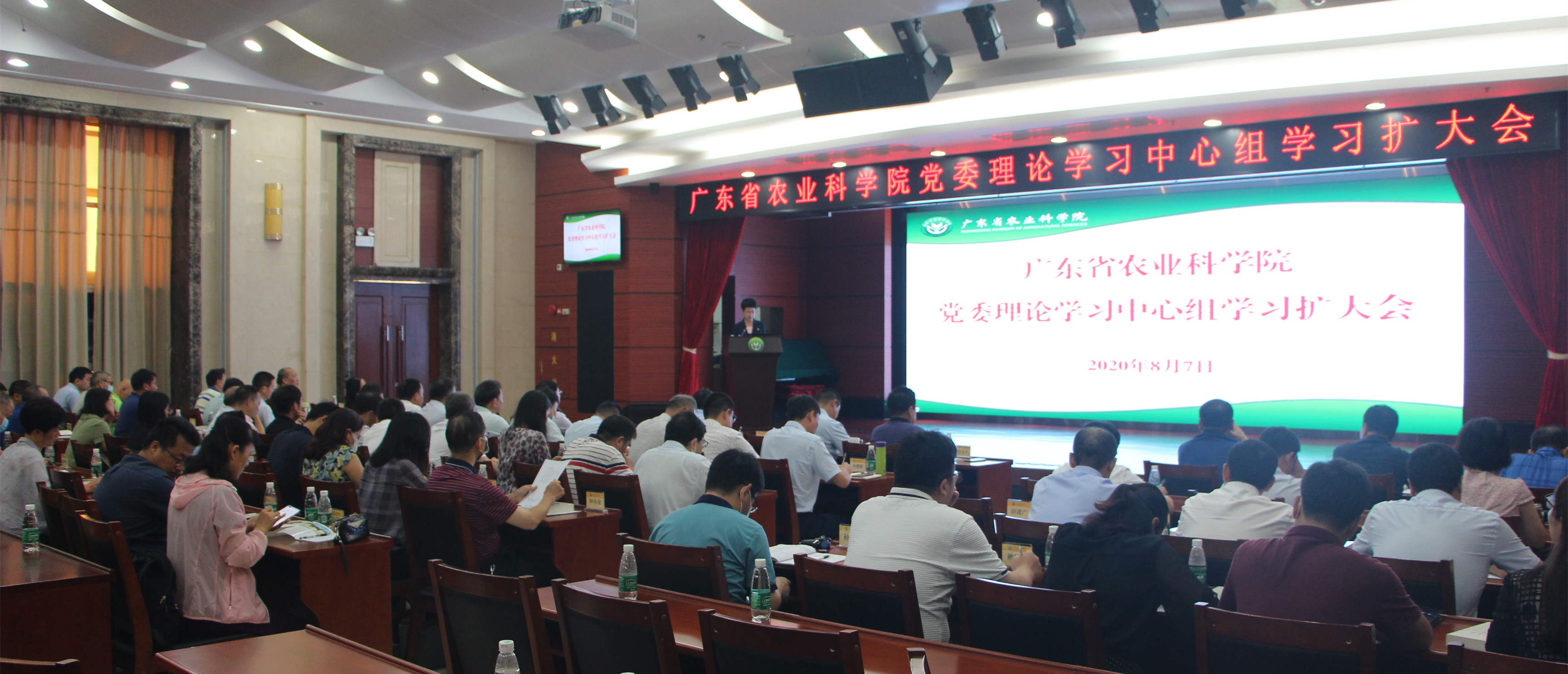 院党委召开理论学习中心组学习扩大会