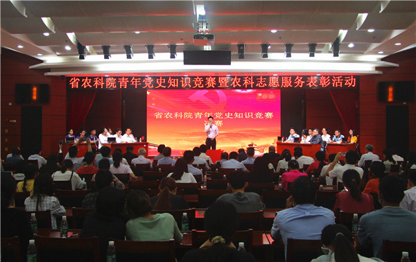 足球博彩平台
举办青年党史知识竞赛暨农科青年志愿服务表彰活动