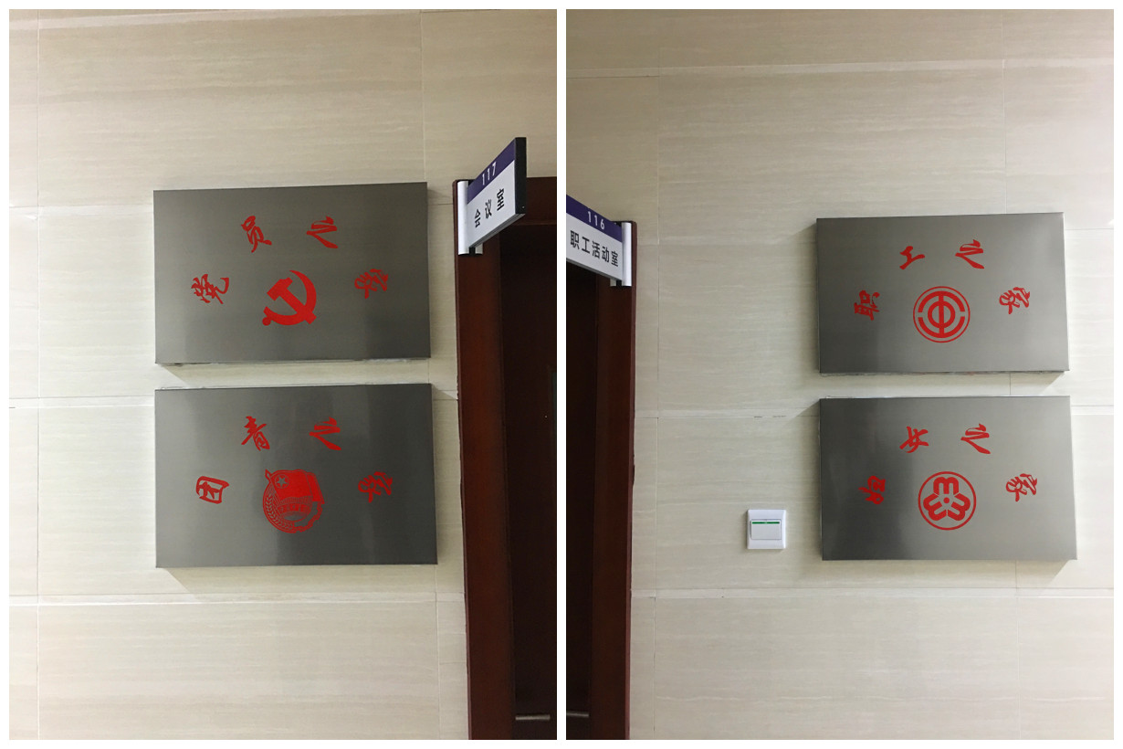 足球博彩平台
“四个之家”建成启用