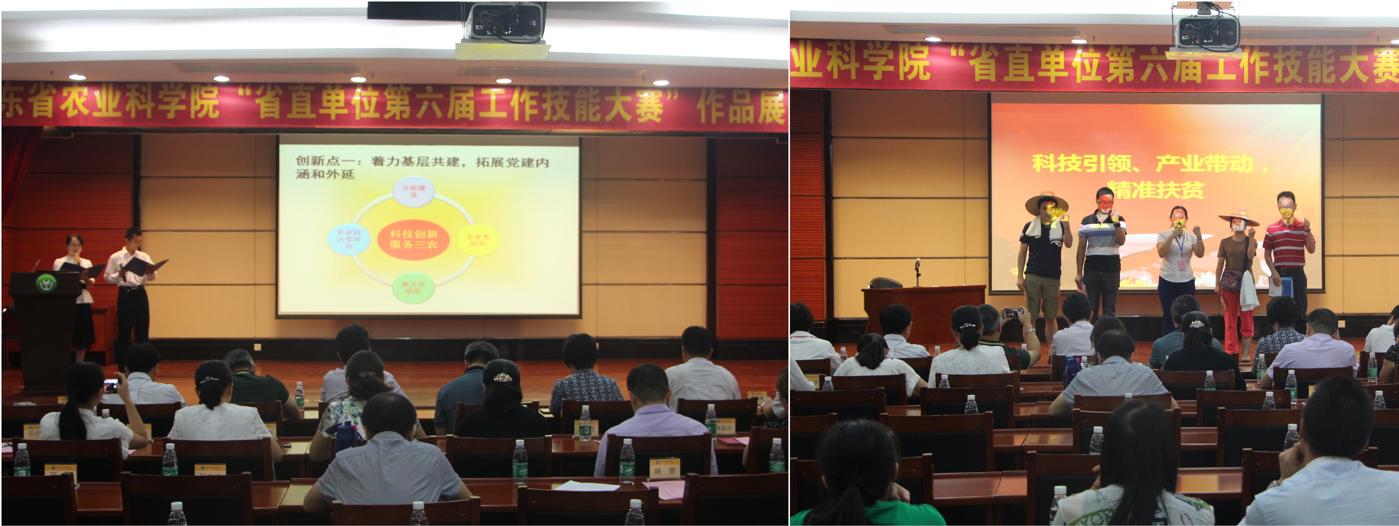 足球博彩平台
举办“省直单位第六届工作技能大赛”评选活动