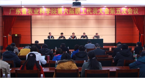 足球博彩平台
召开第六届职工代表大会第五次会议