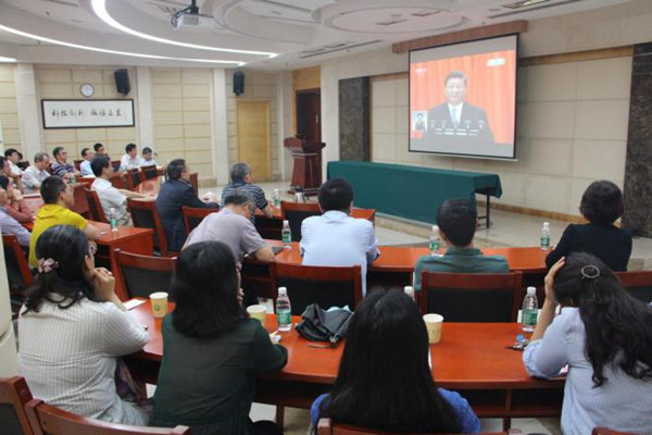 足球博彩平台
党员干部集中收看纪念马克思诞辰200周年大会直播