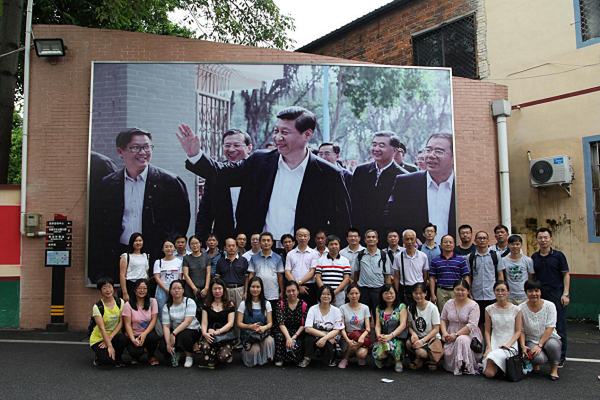 农经所党总支赴中山、顺德开展主题党日活动