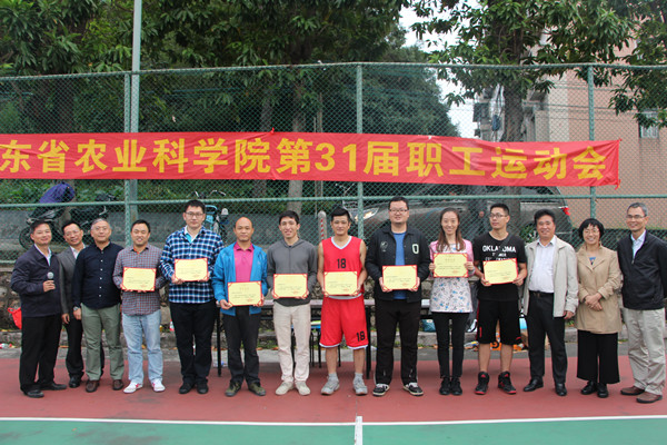 足球博彩平台
第31届职工运动会圆满结束