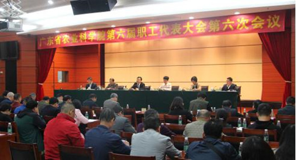 足球博彩平台
召开第六届职工代表大会第六次会议