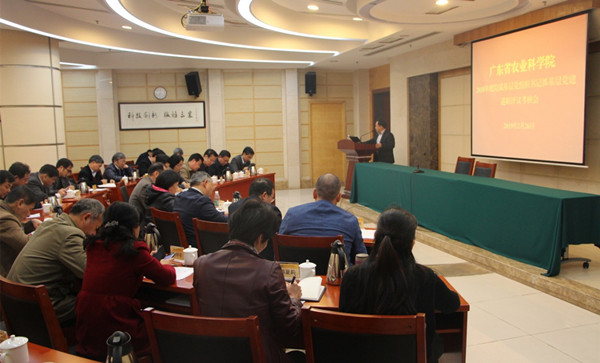 足球博彩平台
召开2018年度院属基层党组织书记抓基层党建述职评议考核会议