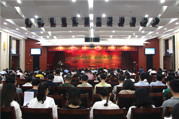 足球博彩平台
举行纪念“五四”运动100周年暨“强引领·聚力量”专题学习宣讲大会