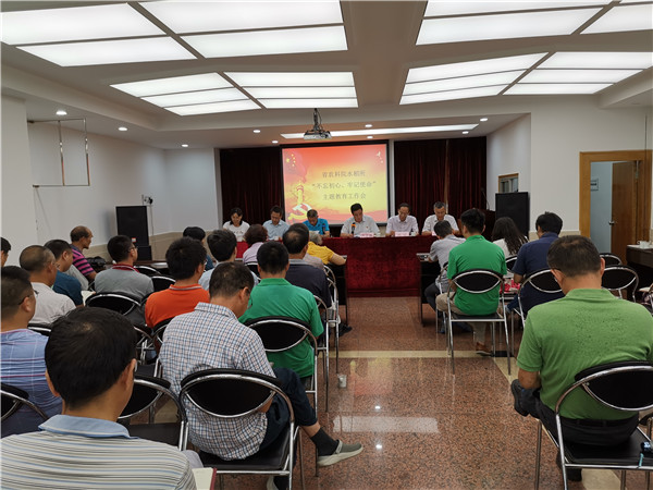 水稻所召开“不忘初心、牢记使命”主题教育工作会议