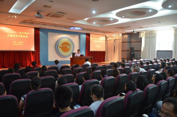 张名位为加工所党员干部上专题党课