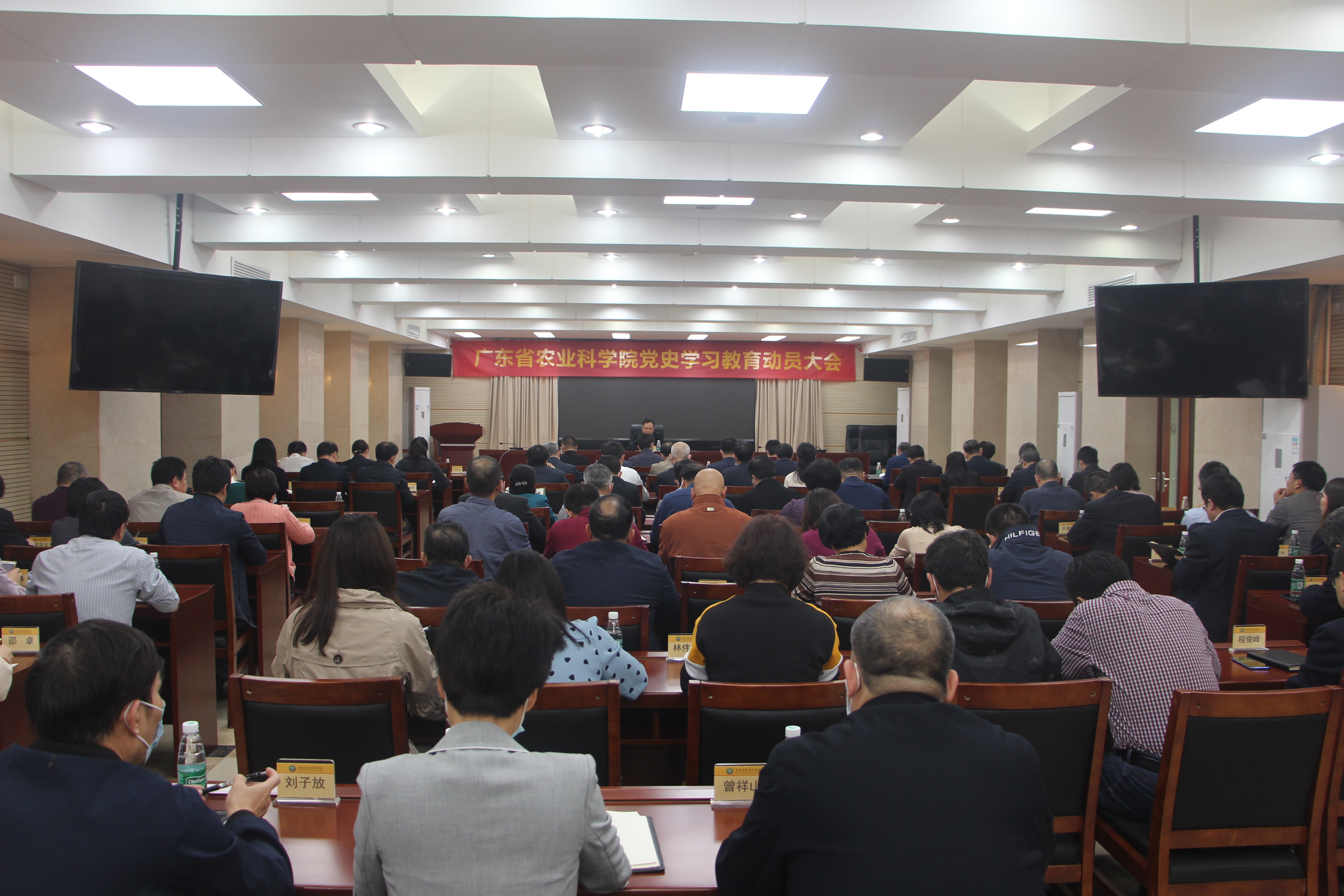 足球博彩平台
召开党史学习教育动员大会