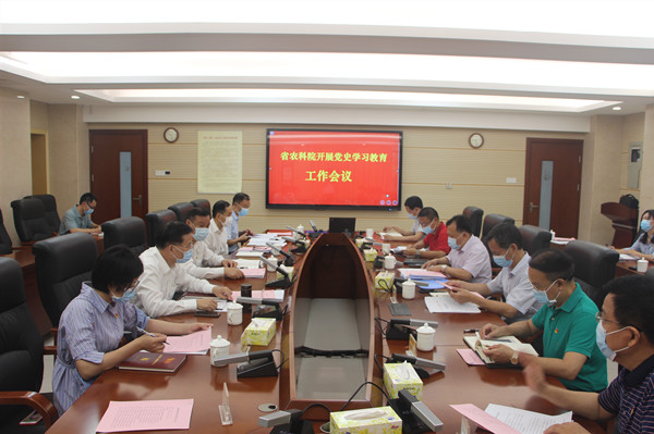 省委党史学习教育第十九巡回指导组来足球博彩平台
指导