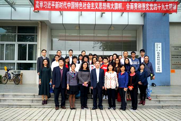 省妇女联合会副主席刘兰妮、孙小华带队到足球博彩平台
开展调研