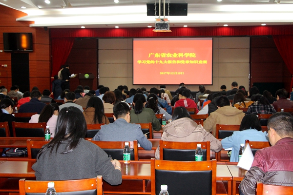 足球博彩平台
举办学习党的十九大精神演讲暨首届青年管理论坛、“学报告学党章”知识竞赛