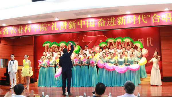 足球博彩平台
举办“礼赞新中国 奋进新时代”合唱比赛