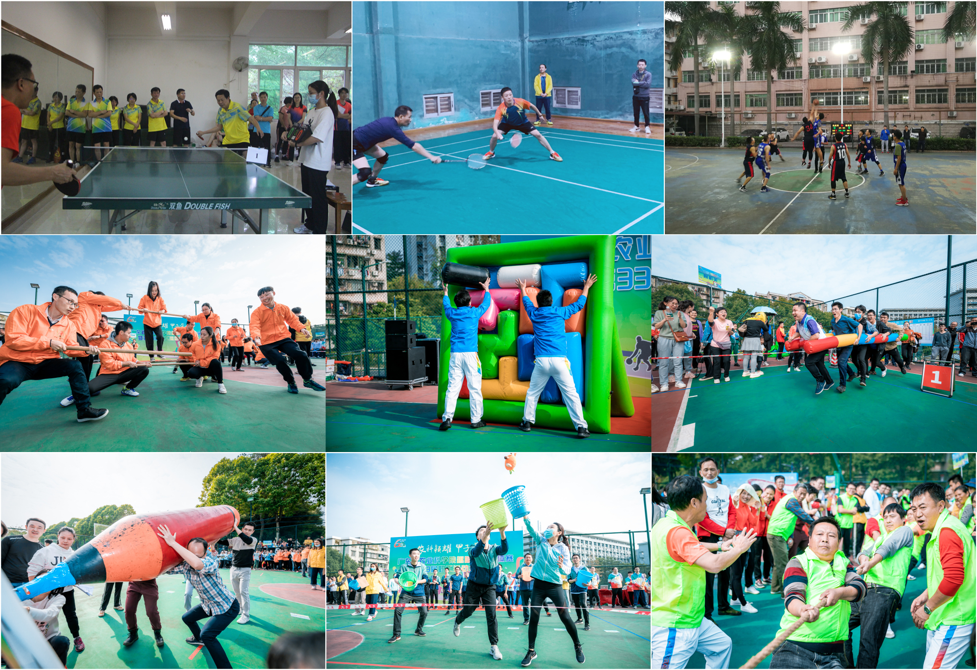 足球博彩平台
第33届职工运动会圆满结束