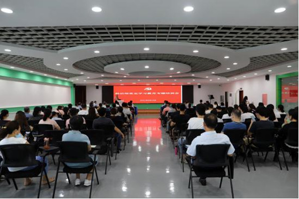 吴亚玲出席经信所党史学习教育专题培训会