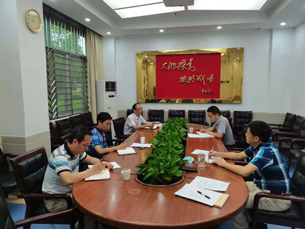 水稻所纪委召开纪委委员学习会