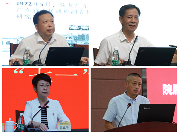 足球博彩平台
举办2021年度“双带头人”专题培训班