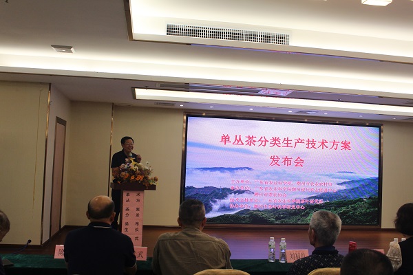 省农科院发布潮州单丛茶分类生产技术方案1-副本.jpg