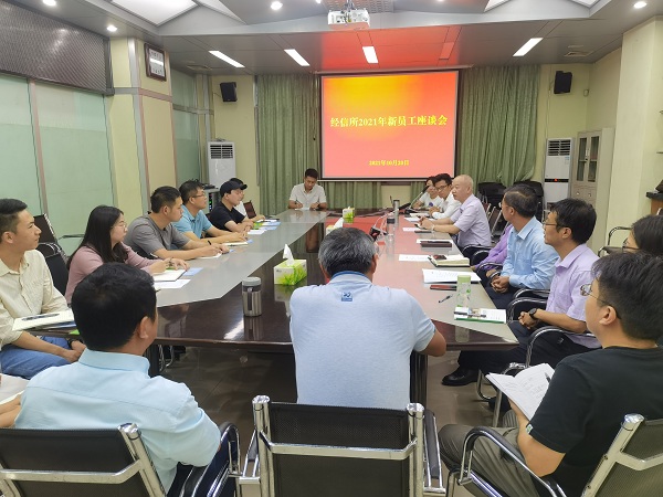新职工座谈会.jpg