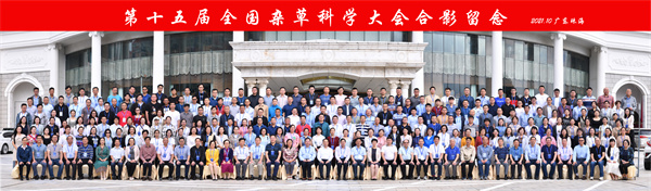 植保所成功承办第15届全国杂草科学大会-3.jpg
