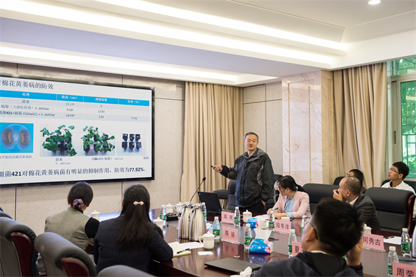 植保所举办生物农药应用技术高端论坛-1.jpg