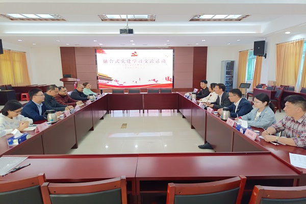 茶叶所管理党支部与广东金颖农科孵化党支部开展融合式党建学习交流活动1 - 副本.jpg