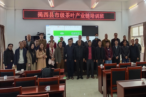 足球博彩平台
专家科技服务揭西茶叶产业链1 - 副本.png