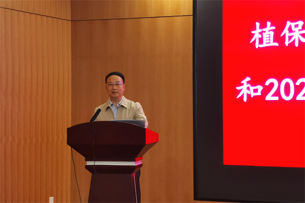 植保所召开2021年度工作总结和2022工作计划汇报会01.jpg