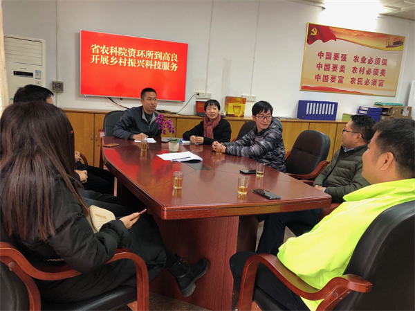 资环所科技特派员赴德庆和郁南县开展科技服务1.png
