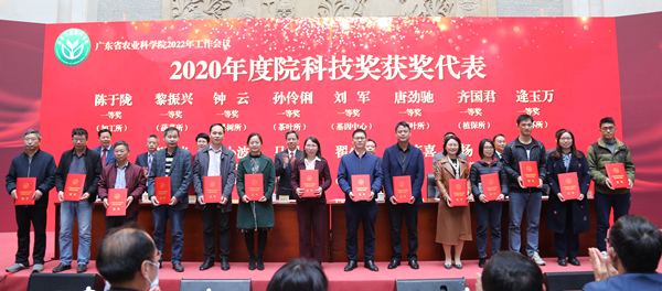 院科技奖.jpg