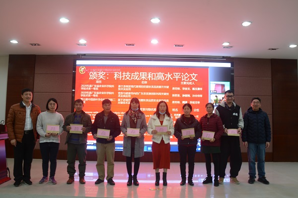 茶叶所召开2022年工作会议3 - 副本.JPG